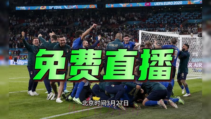 全网聚焦世界杯2026直播盛况